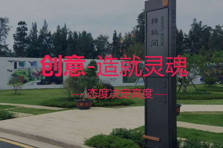 武漢商業(yè)標(biāo)識(shí)標(biāo)牌