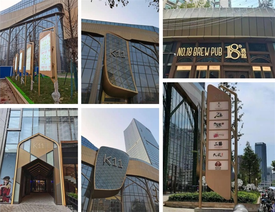 1697179599992022.jpg K11·購(gòu)物廣場(chǎng)