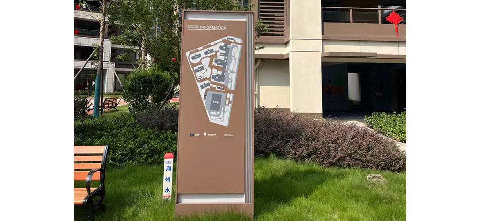 1697181095790530.jpg 城發(fā)新時代標(biāo)識標(biāo)牌制作案例