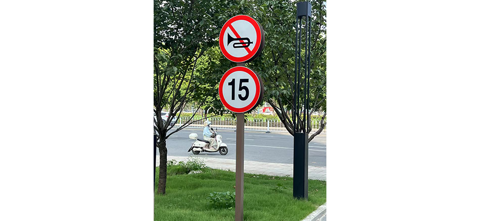 1697181114385351.jpg 城發(fā)新時代標(biāo)識標(biāo)牌制作案例